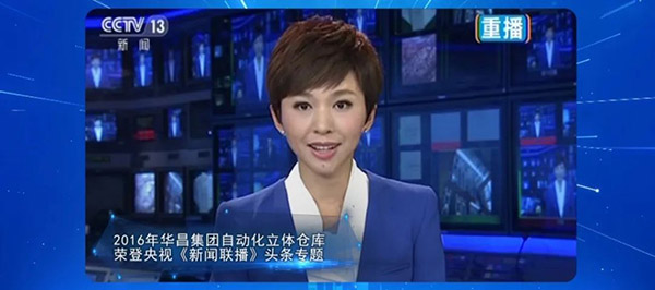 經(jīng)過一代人兢兢業(yè)業(yè)的發(fā)展，在新一代“鋁”行人的探索下，佛山鋁型材將走向何方?