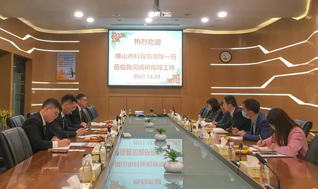 佛山市科技局領(lǐng)導(dǎo)一行蒞臨華昌集團(tuán)調(diào)研指導(dǎo)工作