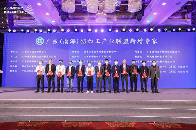 華昌集團(tuán)副總工程師郭加林榮獲新增專家
