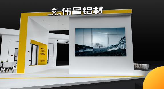 重磅預告 | 8月上海之約，華昌集團亮相FBC中國國際門窗幕墻博覽會！