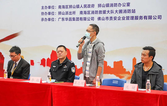 獅山鎮(zhèn)消防辦梁志明主任對(duì)此次演練進(jìn)行點(diǎn)評(píng)