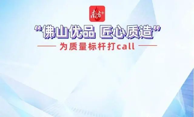 質量標桿,匠心質造|為華昌卓越品質點贊,為質量標桿打call