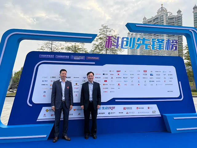 華昌榮登2021榜樣的力量“智造之光 科創(chuàng)先鋒榜”