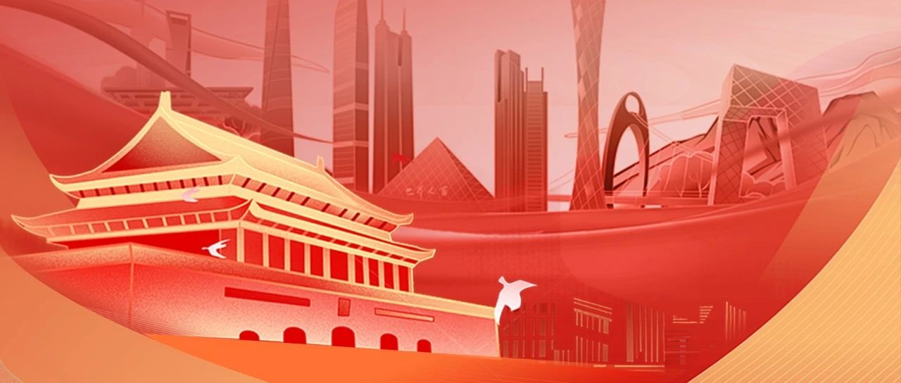 聽黨話，跟黨走丨熱烈慶祝中國(guó)共產(chǎn)黨成立103周年