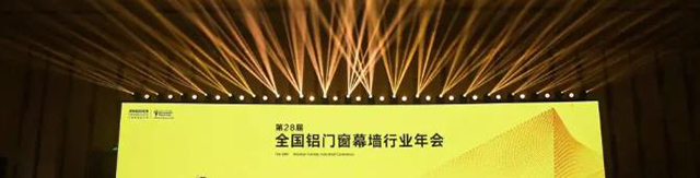 華昌集團連續(xù)15年入選“建筑型材十大首選品牌”。