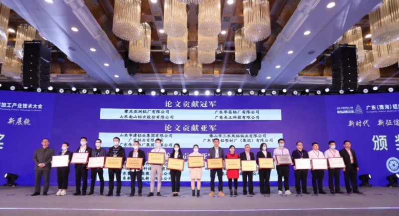 廣東（南海）鋁加工產(chǎn)業(yè)聯(lián)盟專家吳錫坤、熊建卿為華昌人頒發(fā)企業(yè)論文貢獻(xiàn)冠軍獎(jiǎng)
