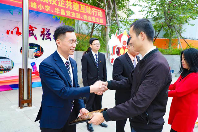 獅山鎮(zhèn)黨建辦“兩新”黨建工作負(fù)責(zé)人葉蔭朋為華昌授牌