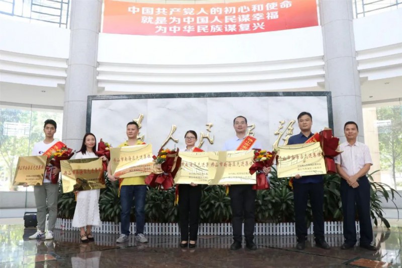 廣東華昌技術(shù)攻關(guān)班組榮獲“佛山市南海區(qū)先進(jìn)集體”稱號(hào)