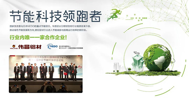重磅,僅7家佛企上榜|華昌集團(tuán)榮登2021榜樣的力量”智造之光,科創(chuàng)先鋒榜”!