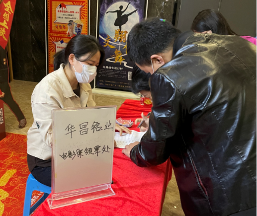 【春節(jié)回顧】華昌鋁業(yè)工會開展“原地過年，華昌就是您的家”活動
