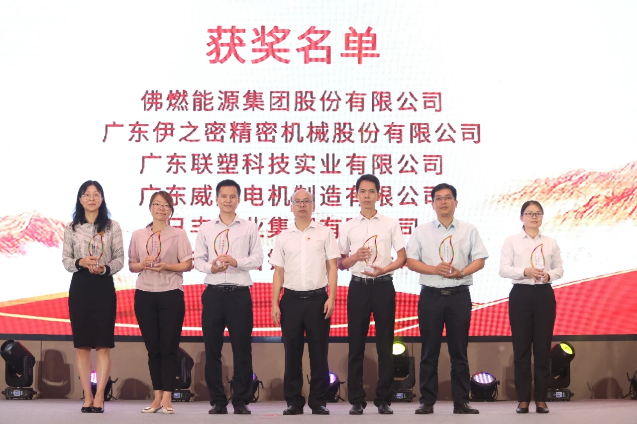 重質(zhì)量強技術，華昌鋁業(yè)獲“2020年佛山市質(zhì)量管理成果大賽獎”