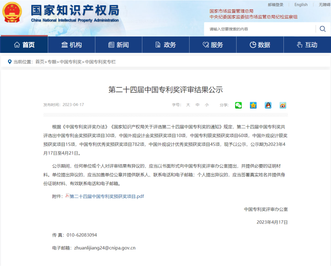 華昌1.png