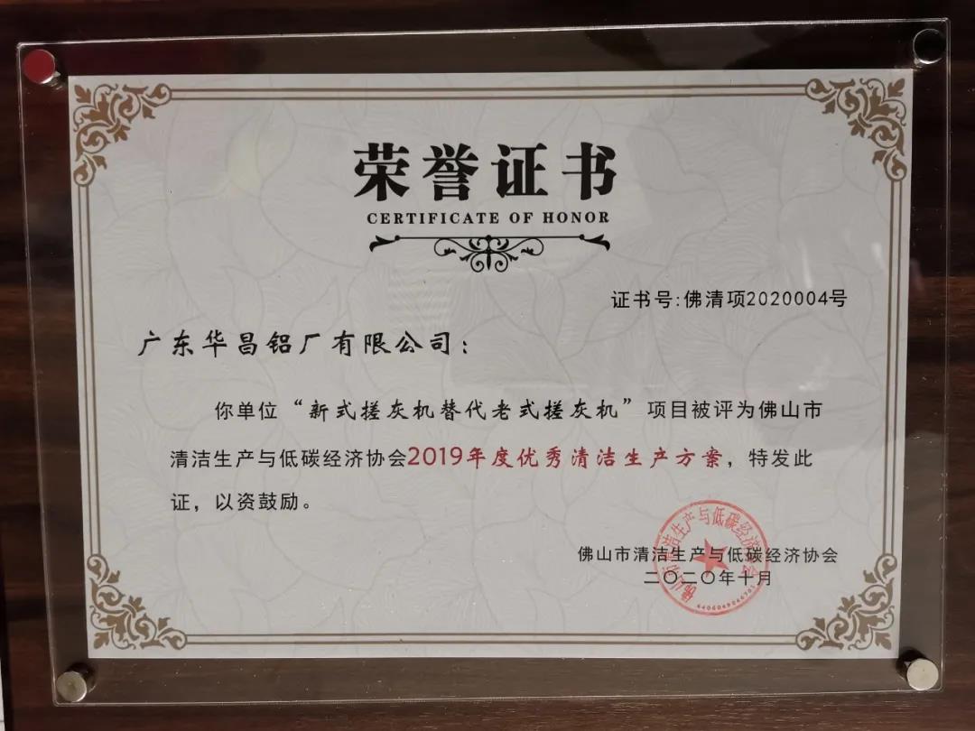 微信圖片_20201216165912.jpg