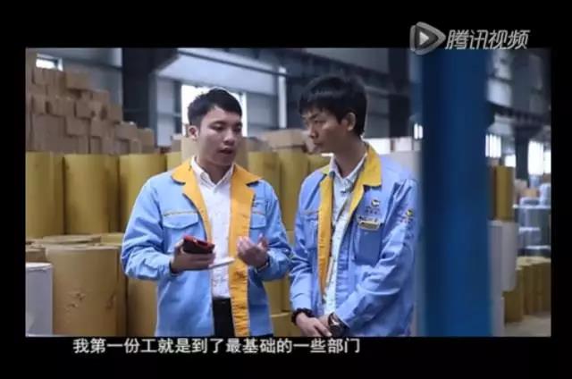 潘總車間截圖.jpg
