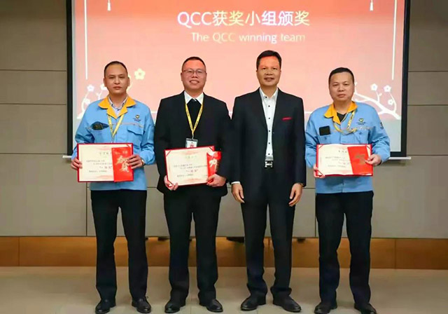 2021 年度QCC小組活動成果一等獎