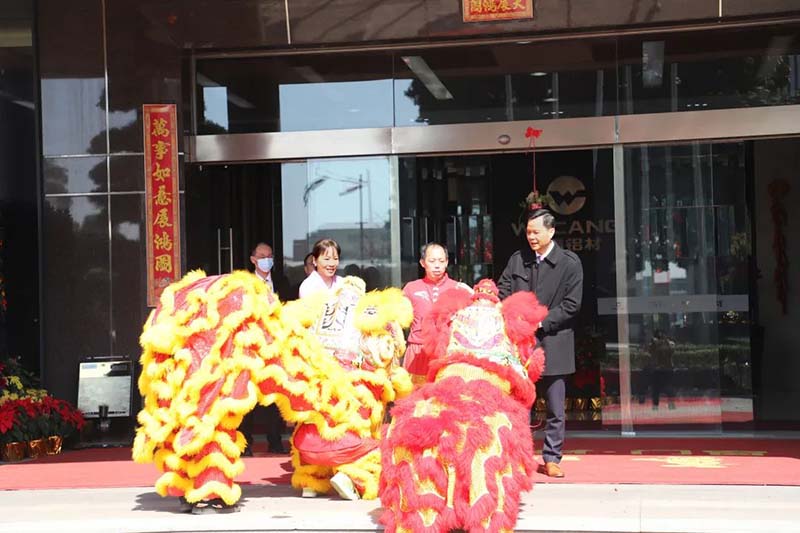 “兔”飛猛進(jìn)，大展宏“兔”——華昌集團(tuán)開(kāi)工大吉