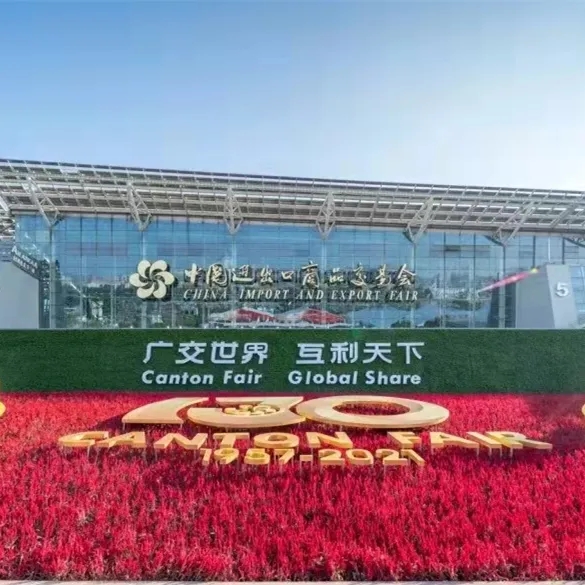 130屆廣交會 | 華昌集團(tuán)掀起智能制造熱潮，明星展位人氣火爆