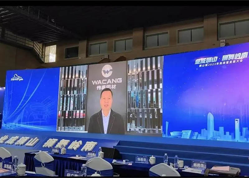 獅山鎮(zhèn)2023年高質(zhì)量發(fā)展大會,華昌集團榮獲多項榮譽!