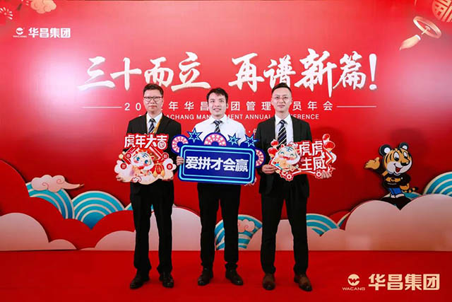 簽到入場(chǎng) 合影留念