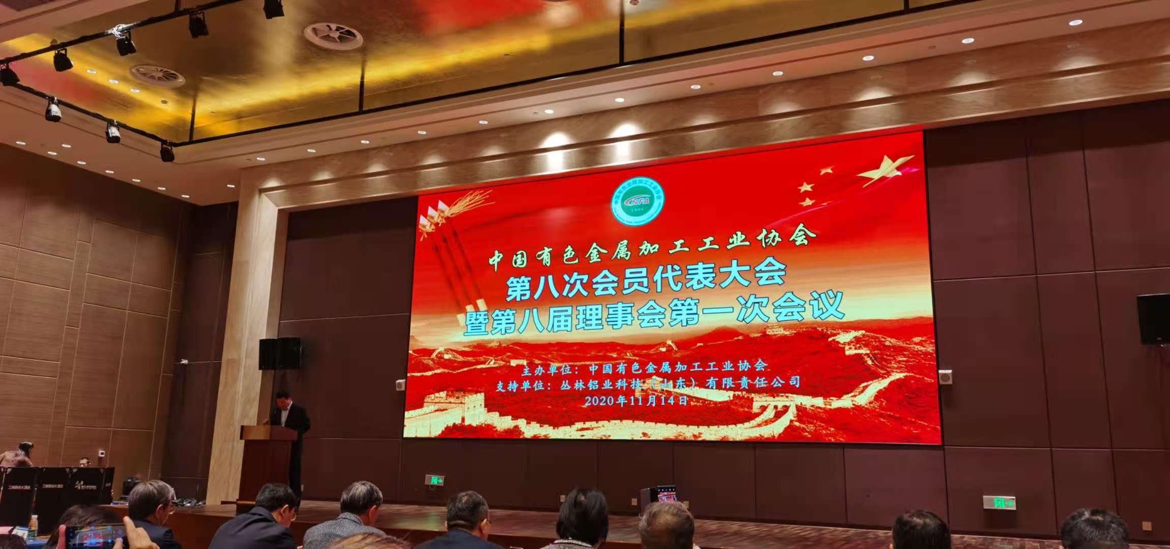 華昌鋁業(yè)制造中心總經(jīng)理林春城當(dāng)選“中國有色金屬加工行業(yè)年度先進(jìn)工作者”