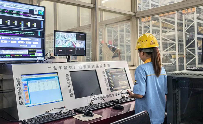 佛山市2023年企業(yè)家大會|華昌集團榮獲2022年度佛山市"制造業(yè)高質(zhì)量發(fā)展百佳企業(yè)"