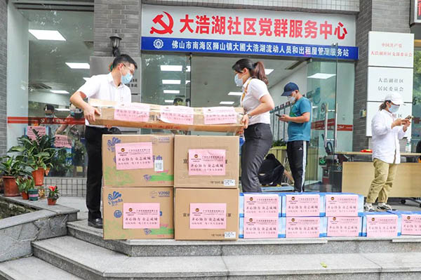 華昌集團(tuán)向大浩湖社區(qū)捐贈(zèng)防疫物資和生活用品