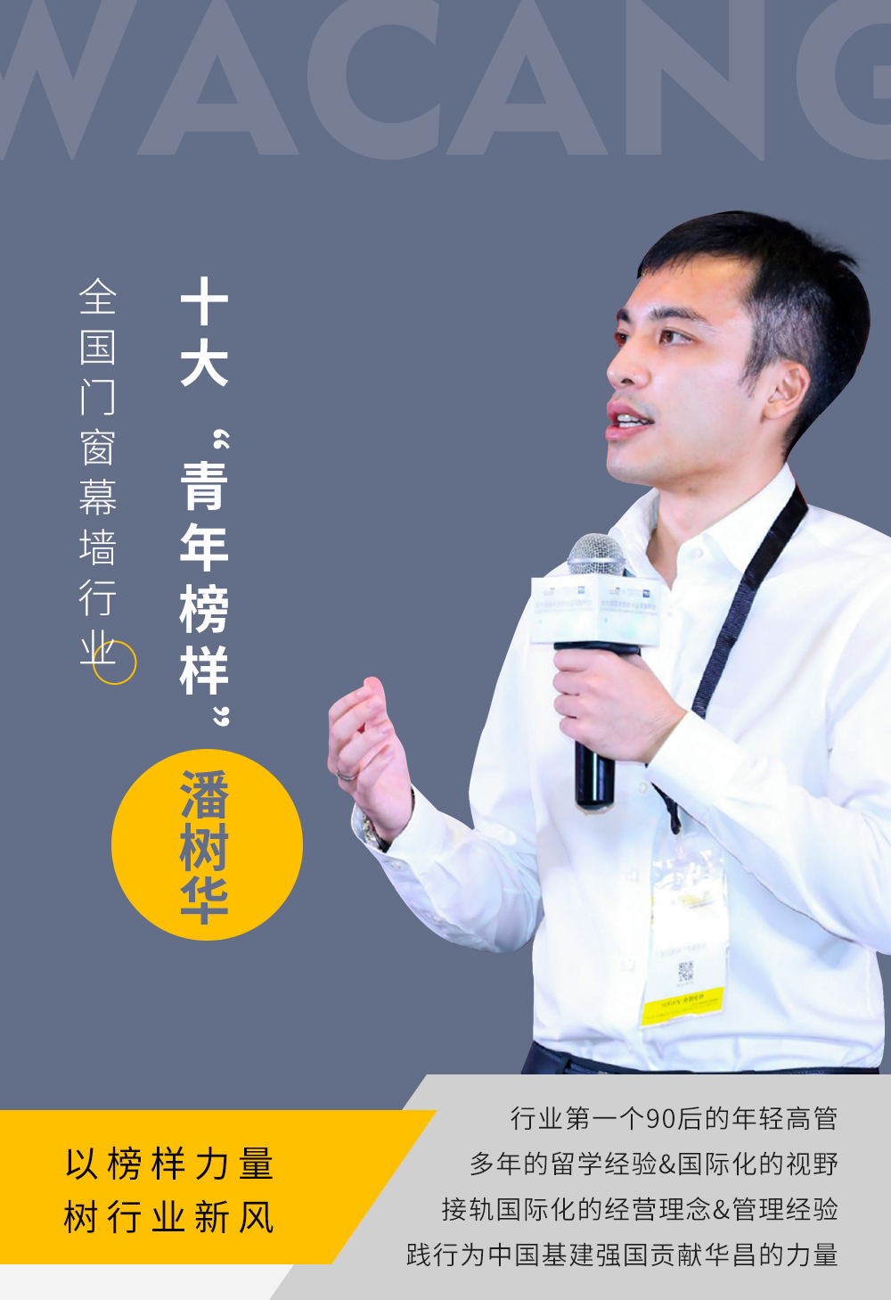 成功評選.jpg