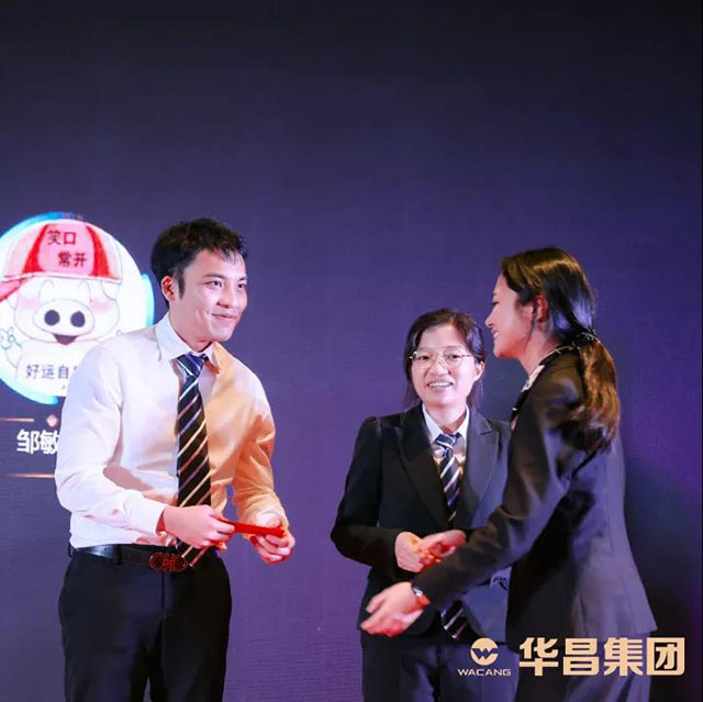 年會(huì)回顧 |"三十而立,再譜新篇"2022年華昌集團(tuán)管理人員年會(huì)圓滿舉行!