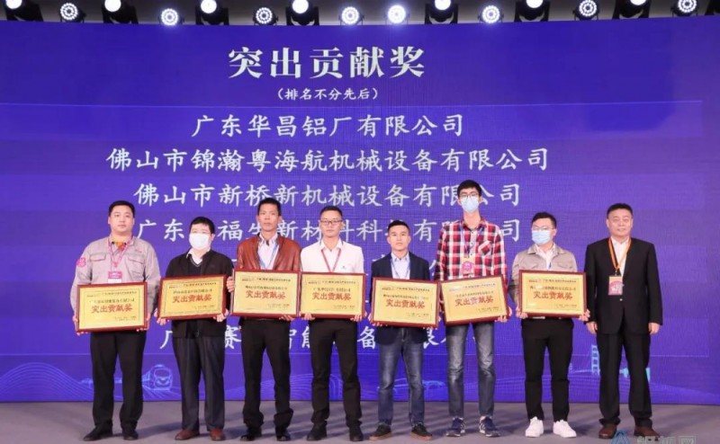 濱州鋁行業(yè)協(xié)會(huì)常務(wù)副會(huì)長趙前方為華昌鋁業(yè)頒發(fā)突出貢獻(xiàn)獎(jiǎng)