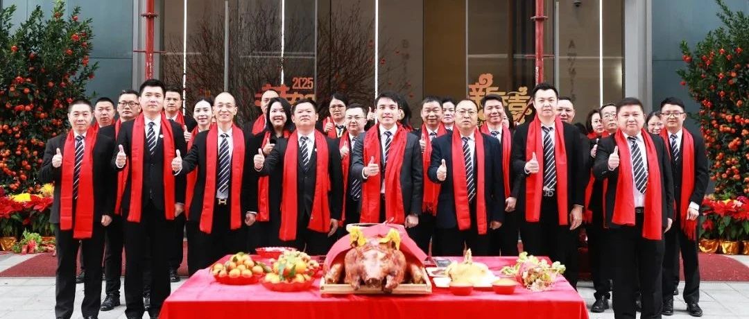 開工大吉 | 新征程，萬(wàn)事順?biāo)?? 再出發(fā)，共創(chuàng)佳績(jī) !