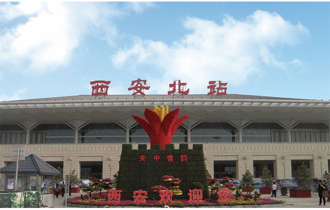 陜西省西安北站
