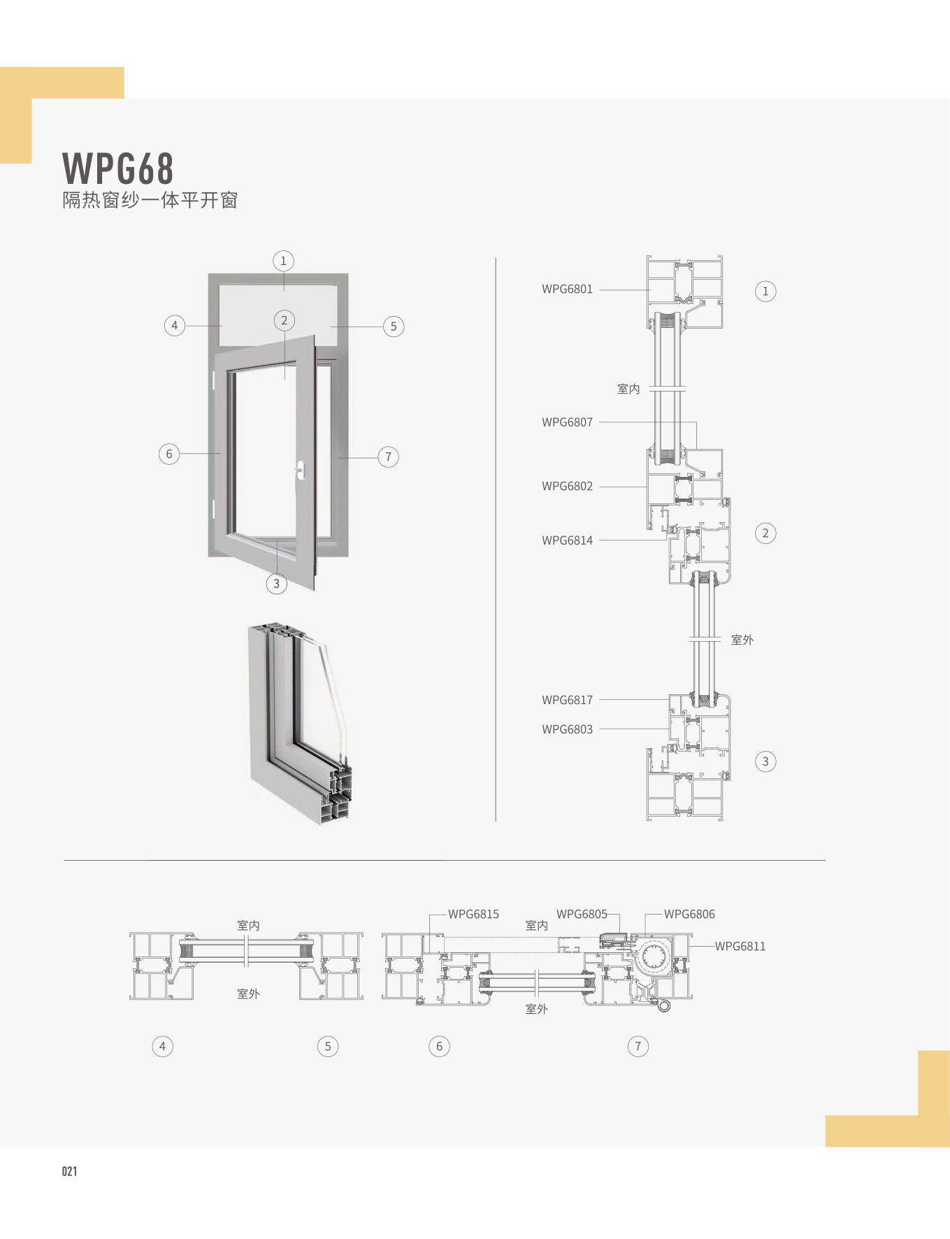 WPG68j]@饭}