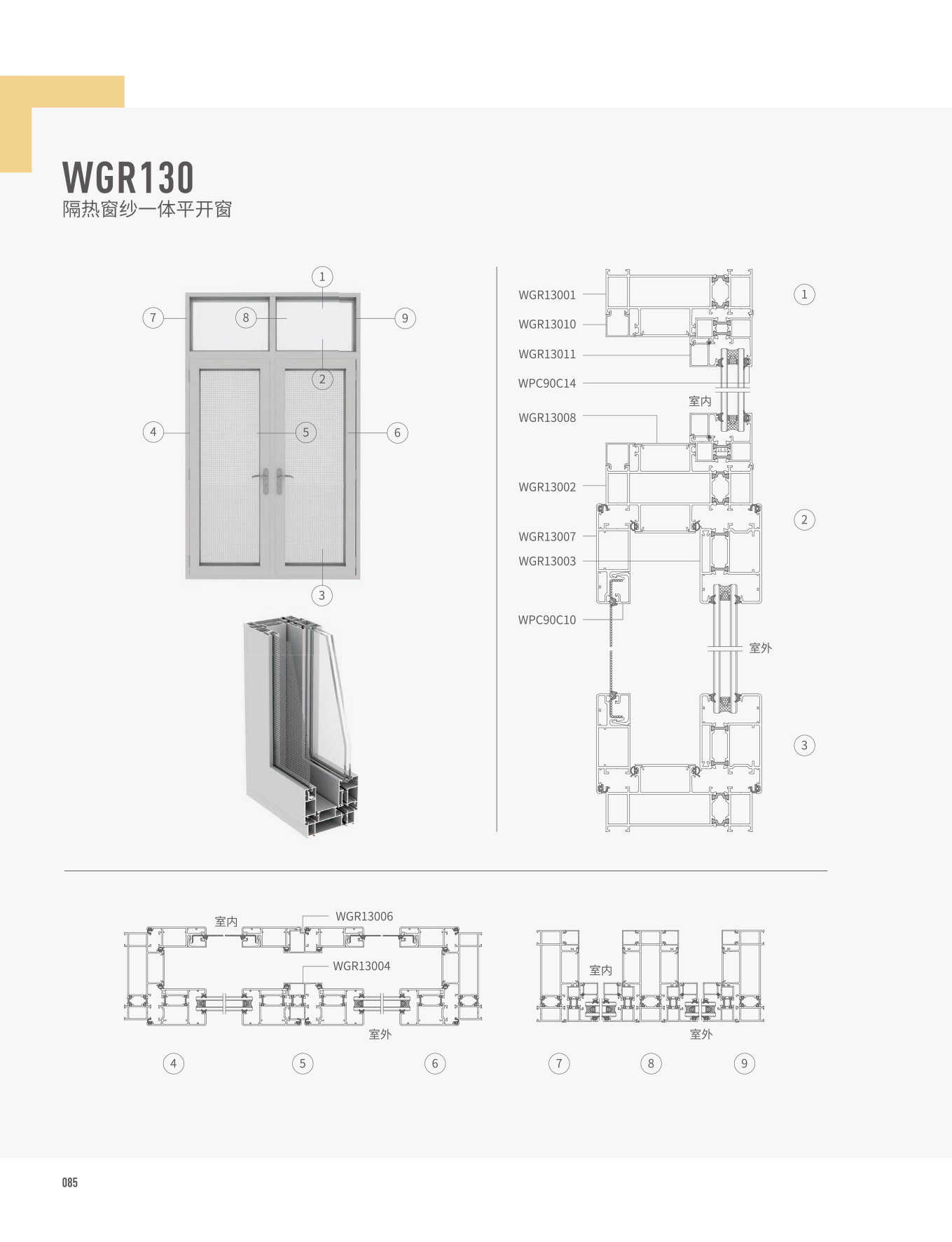 WGR130j]@饭}