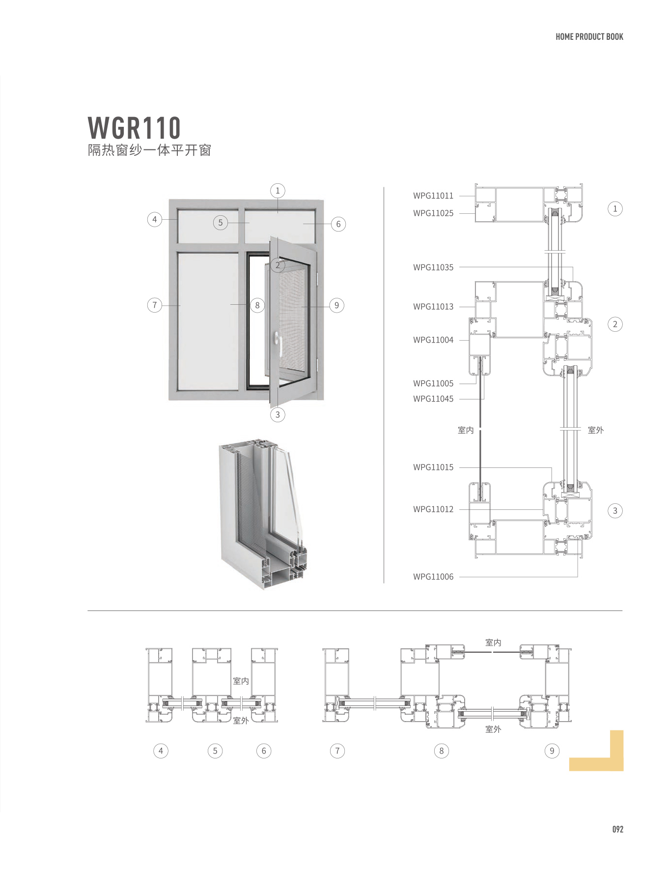WGR110j]@饭}