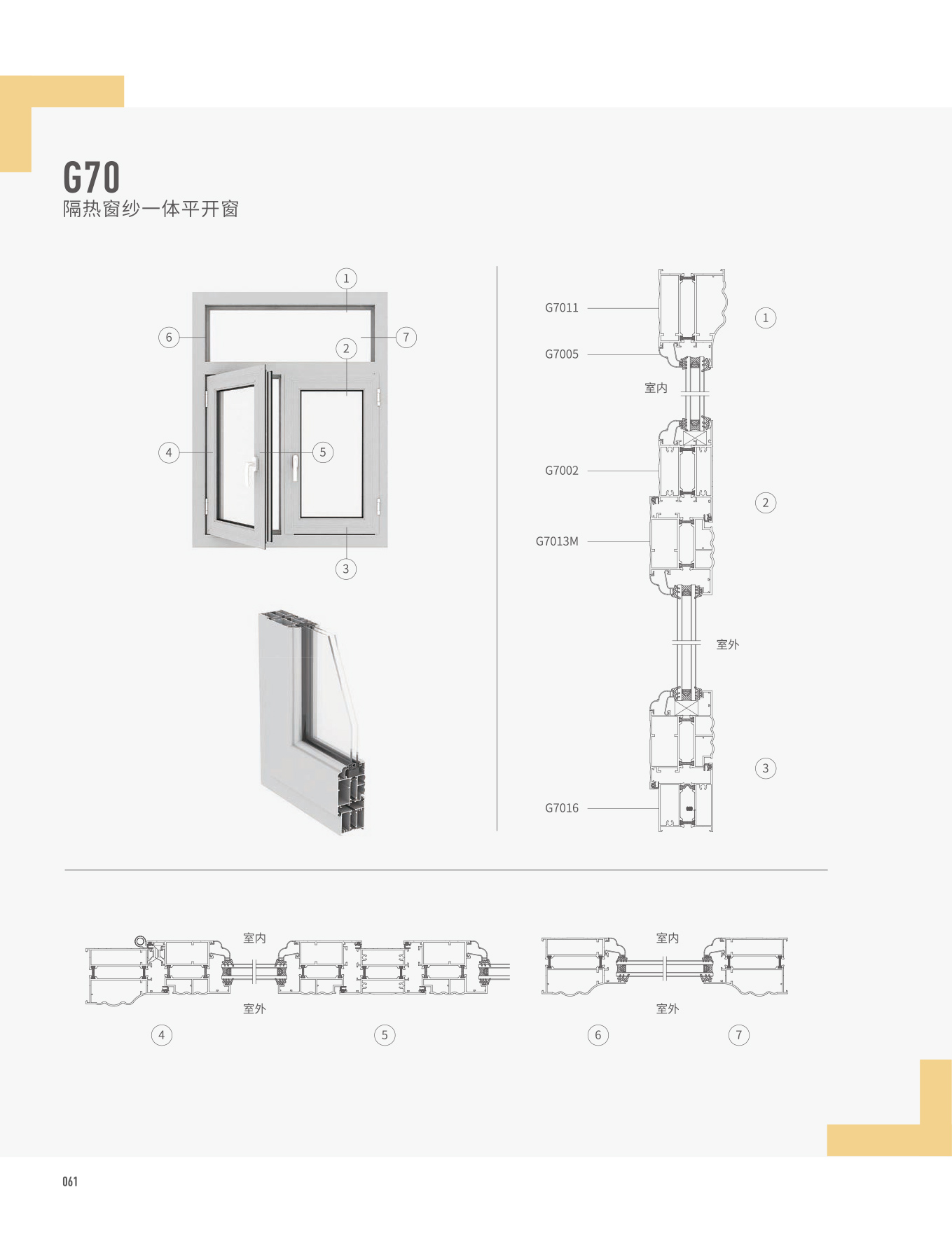 G70j]@饭}