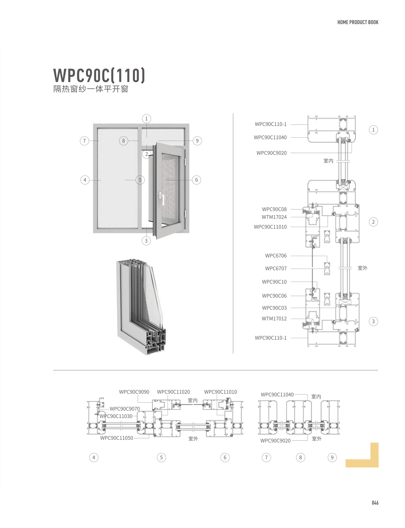 WPC90Cj]@饭}