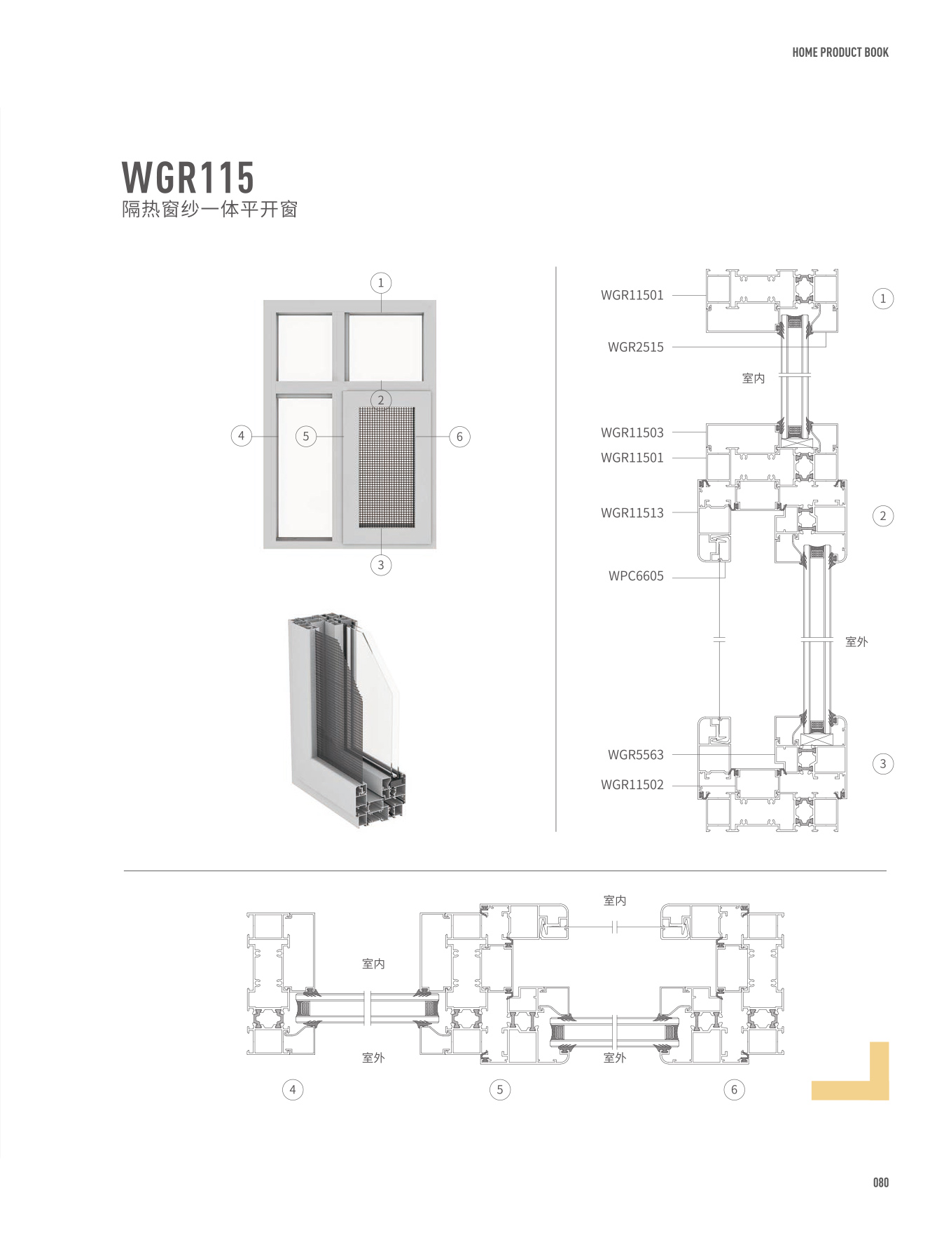 WGR115j]@饭}