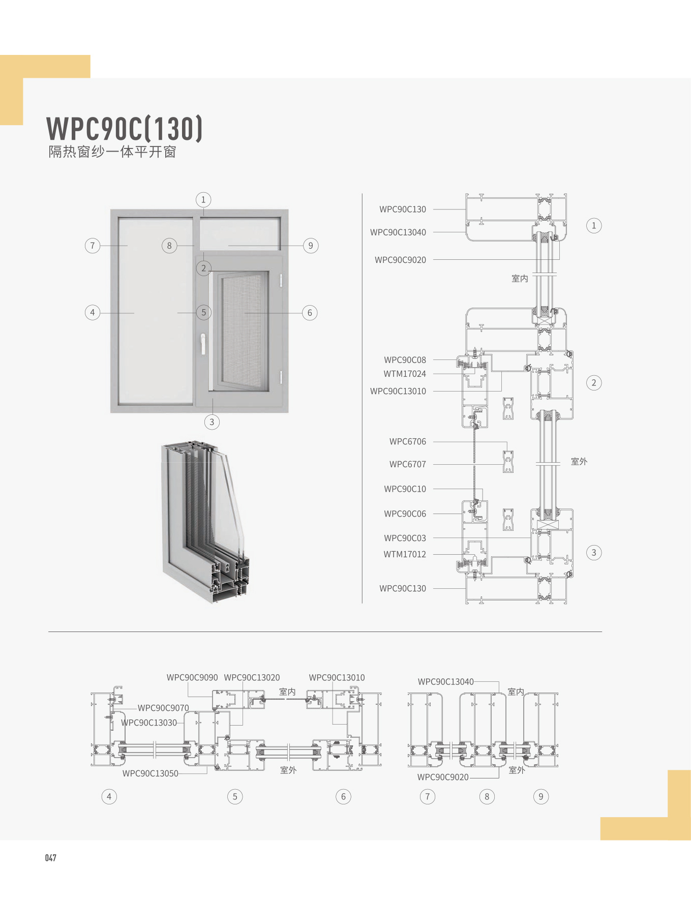 WPC90Cj]@饭}