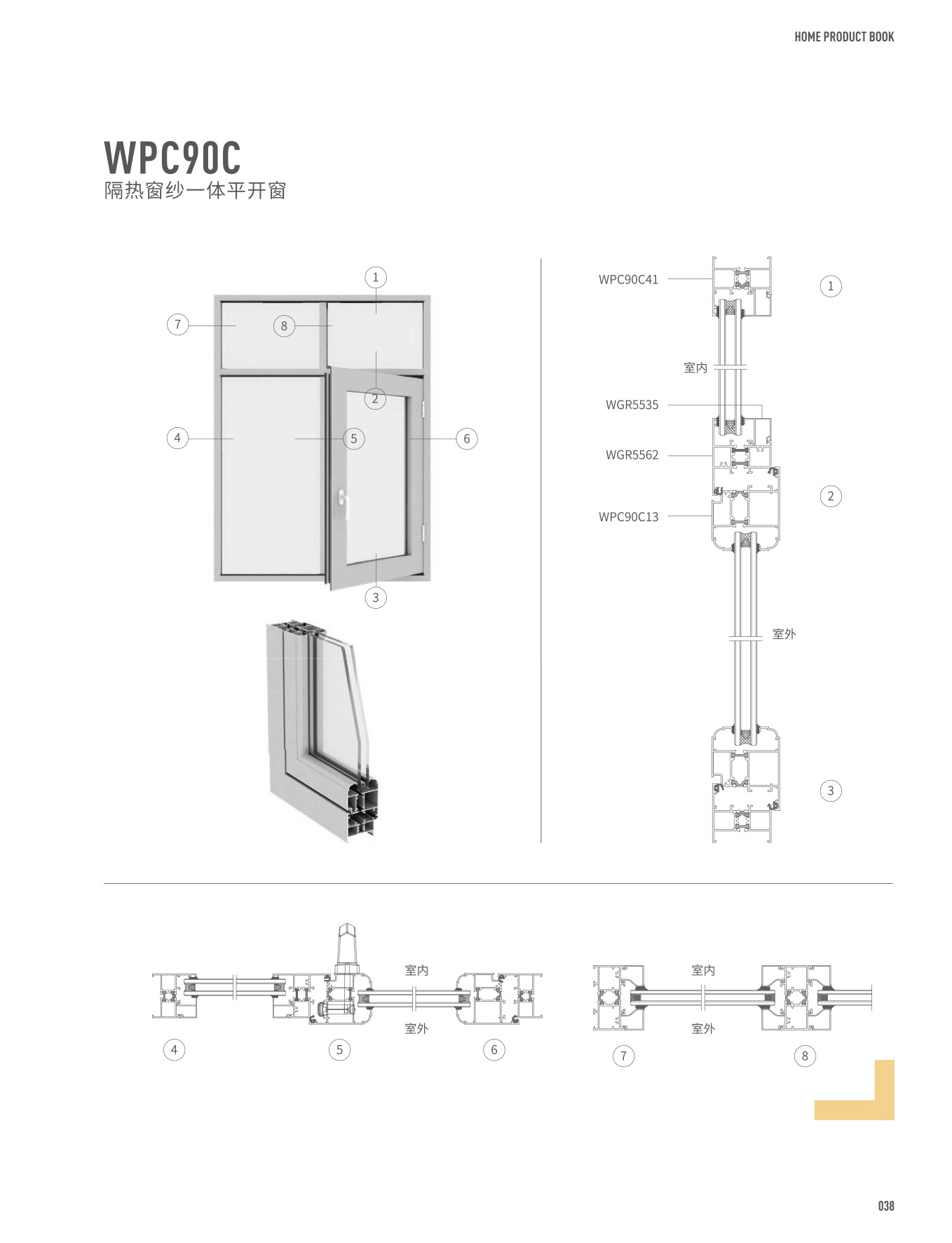 WPC90Cj]@饭}