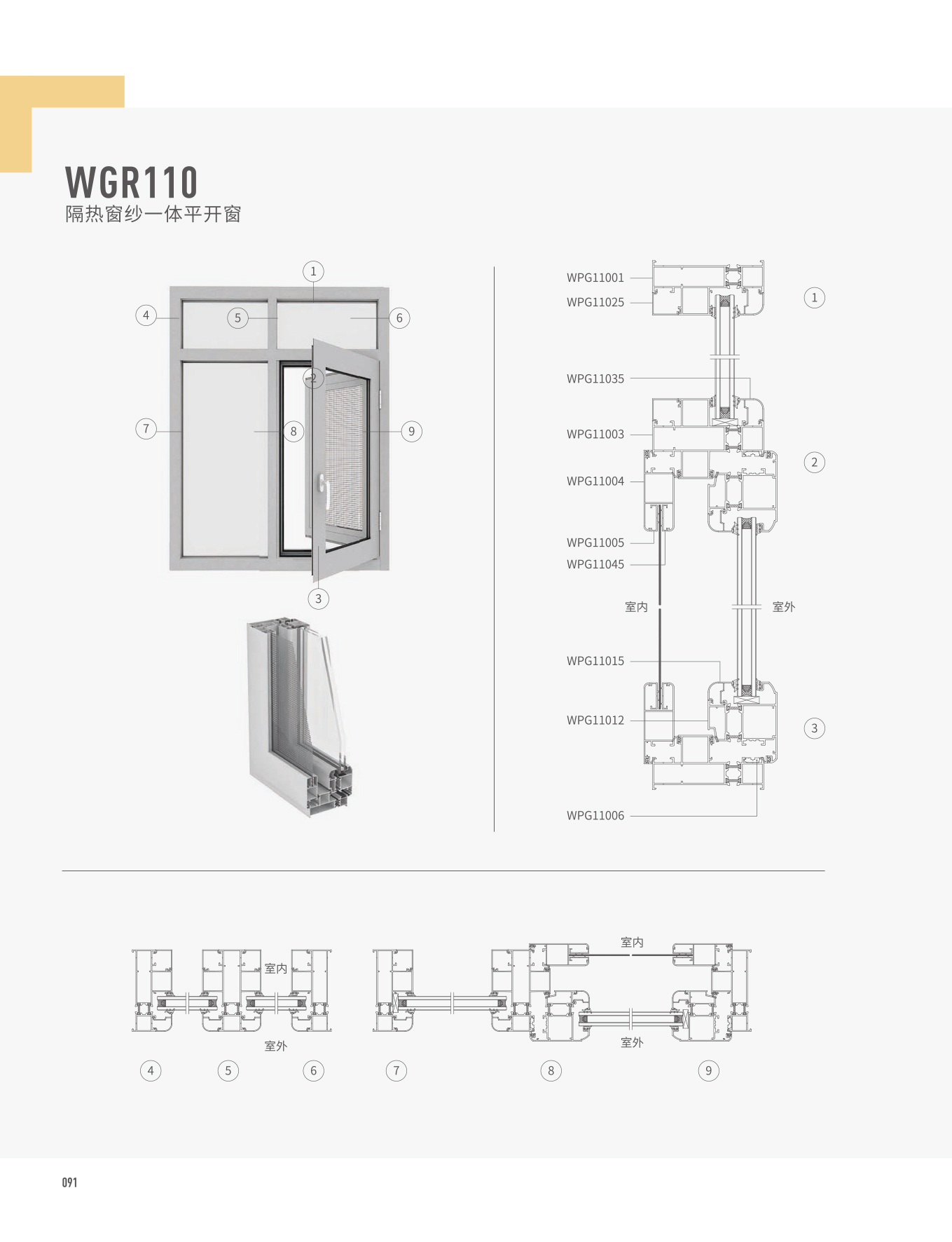 WGR110j]@饭}