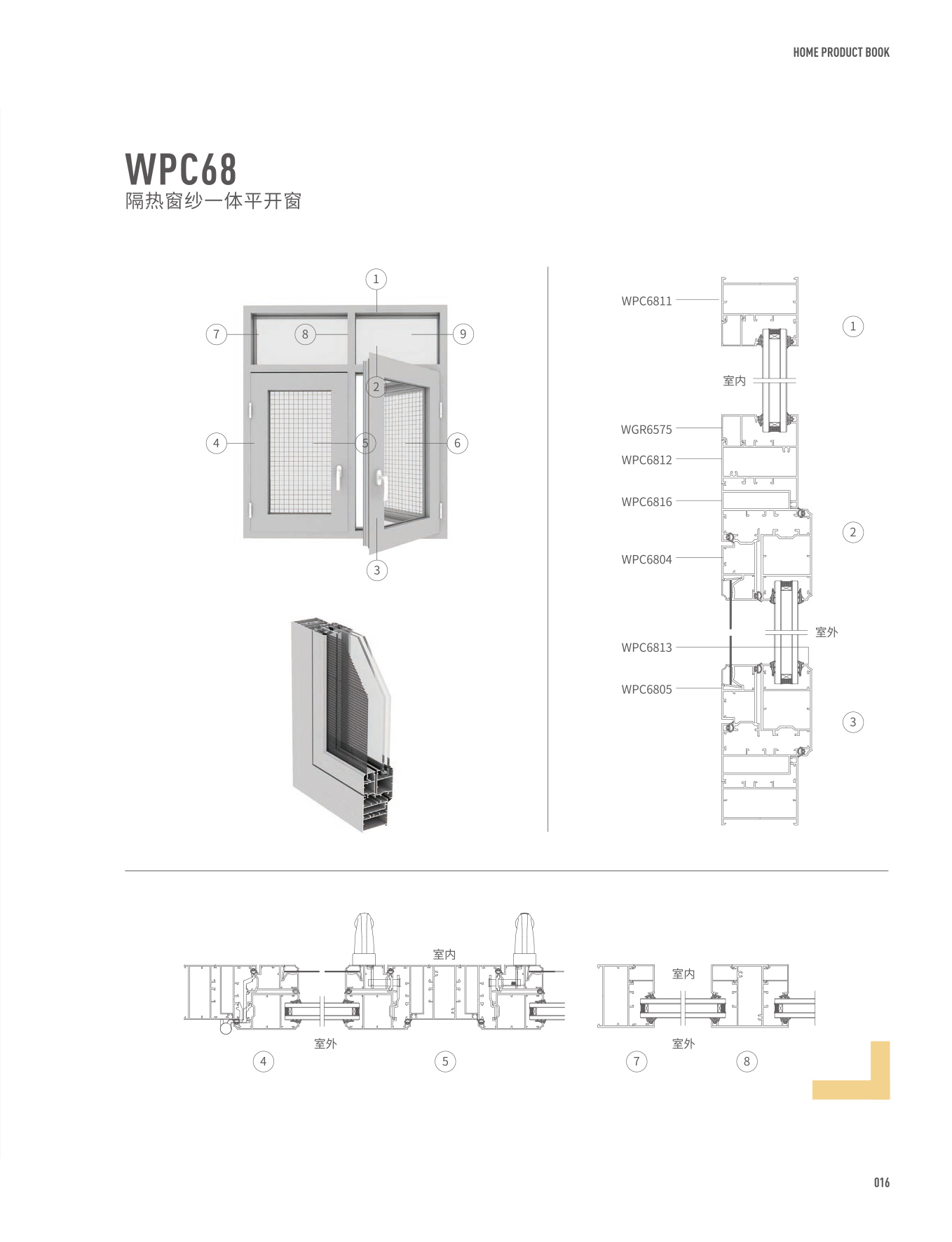 WPC68j]@饭}