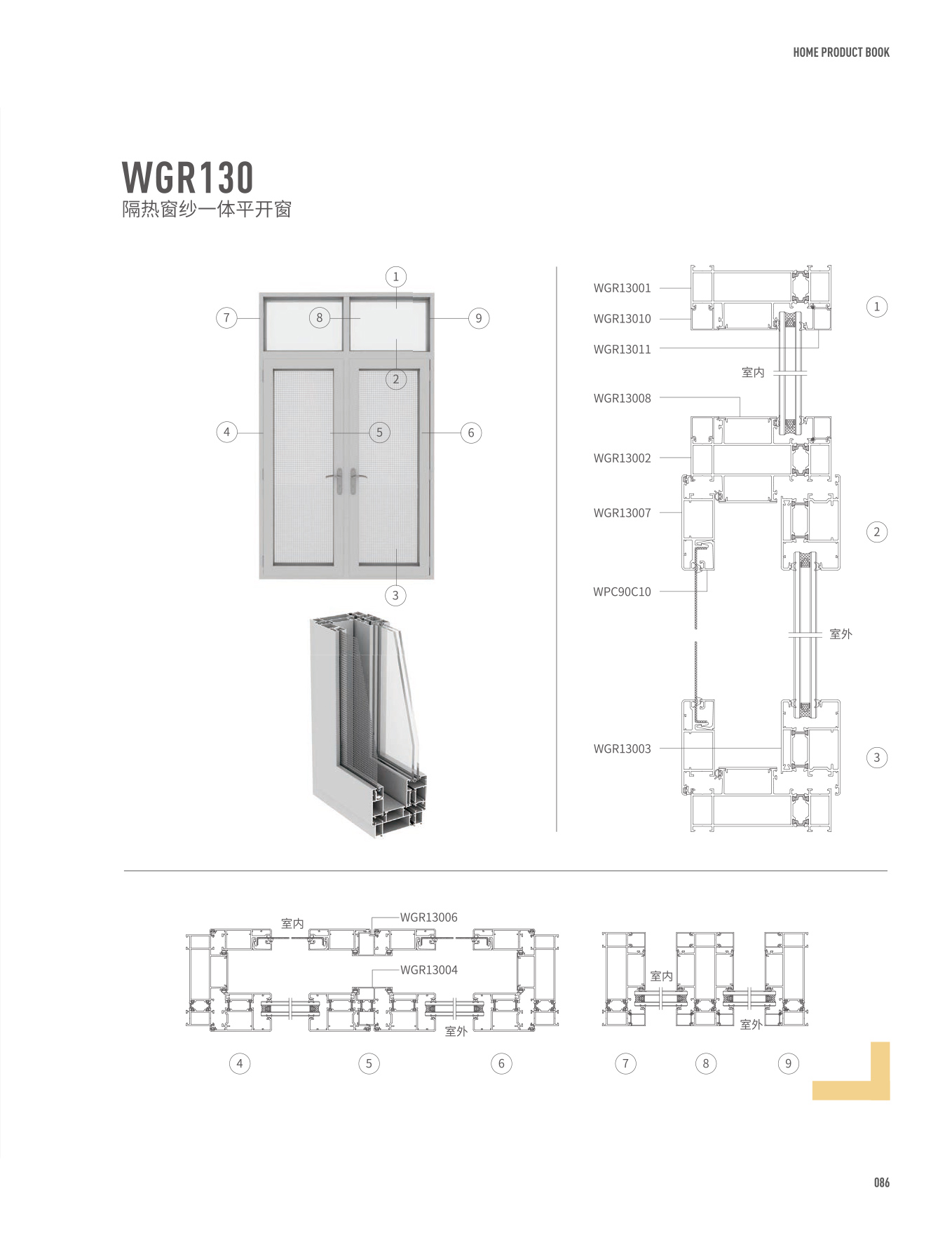 WGR130j]@饭}