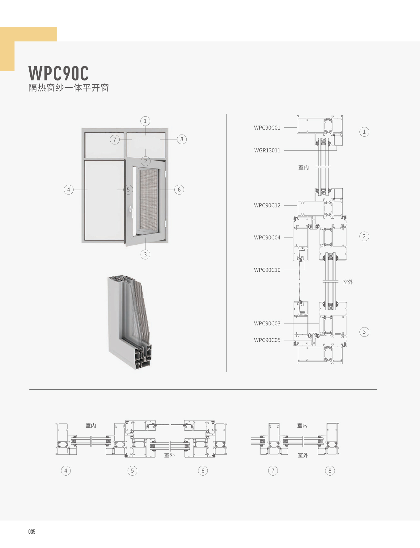 WPC90Cj]@饭}