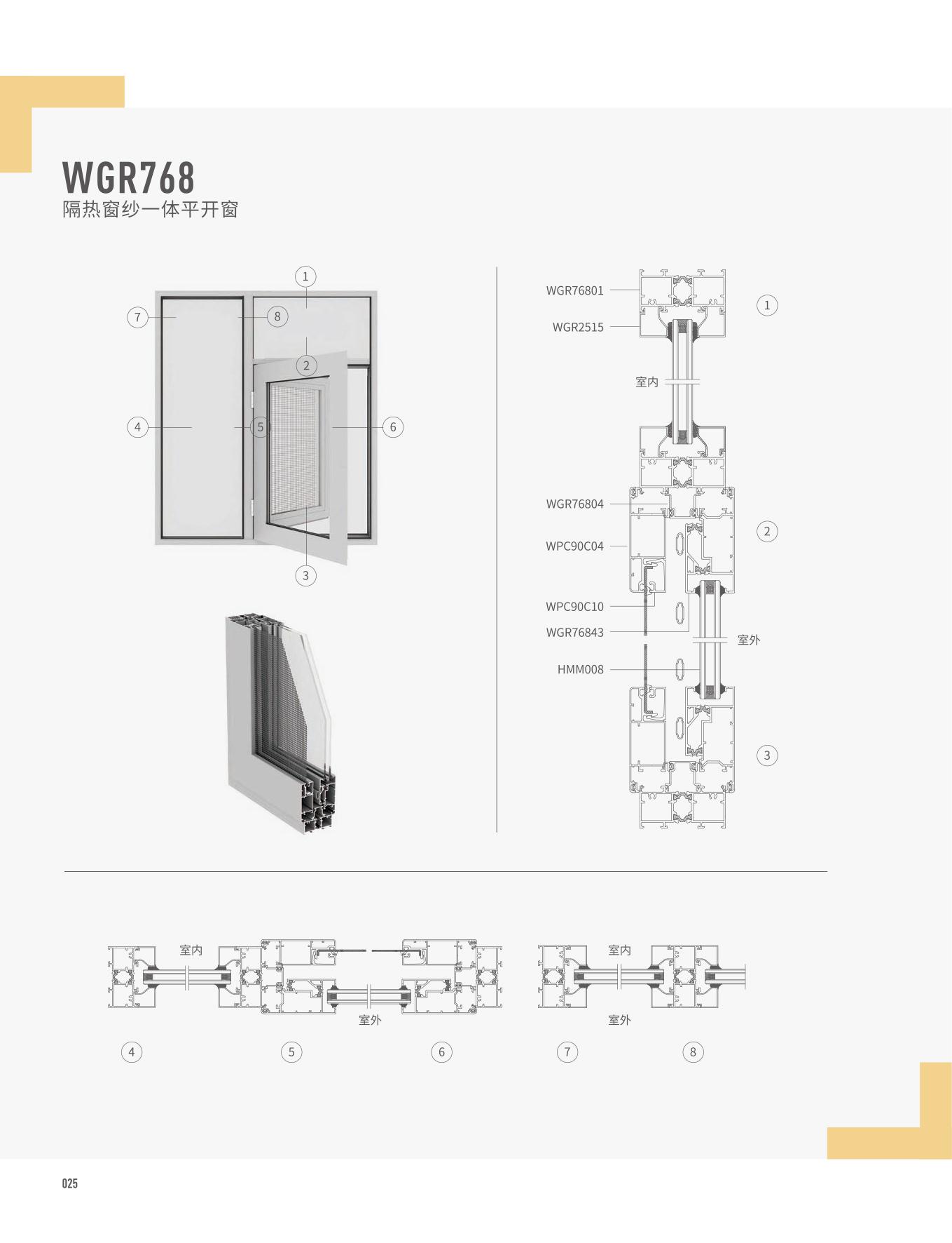WGR768j]@饭}