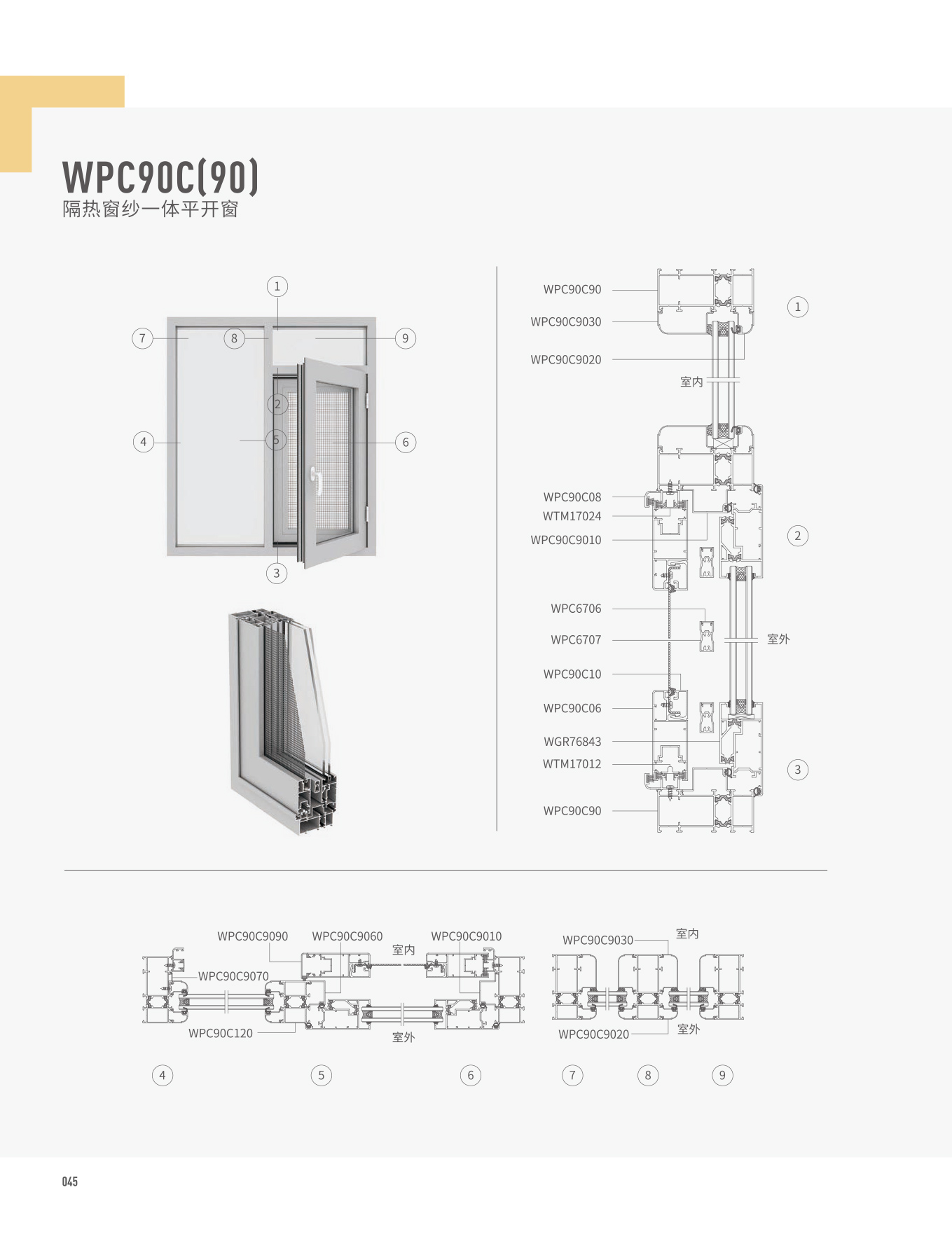 WPC90Cj]@饭}