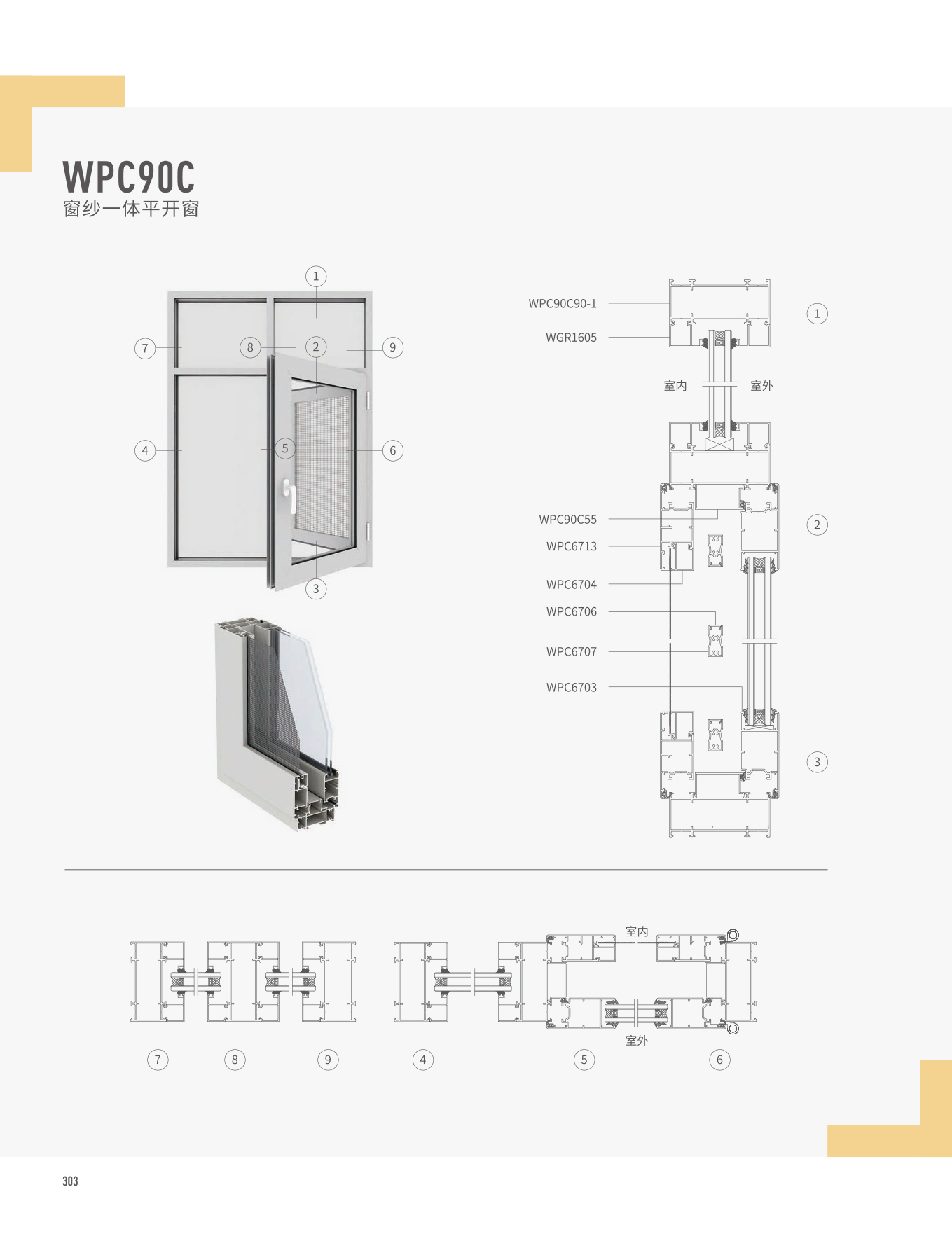 WPC90C@饭}