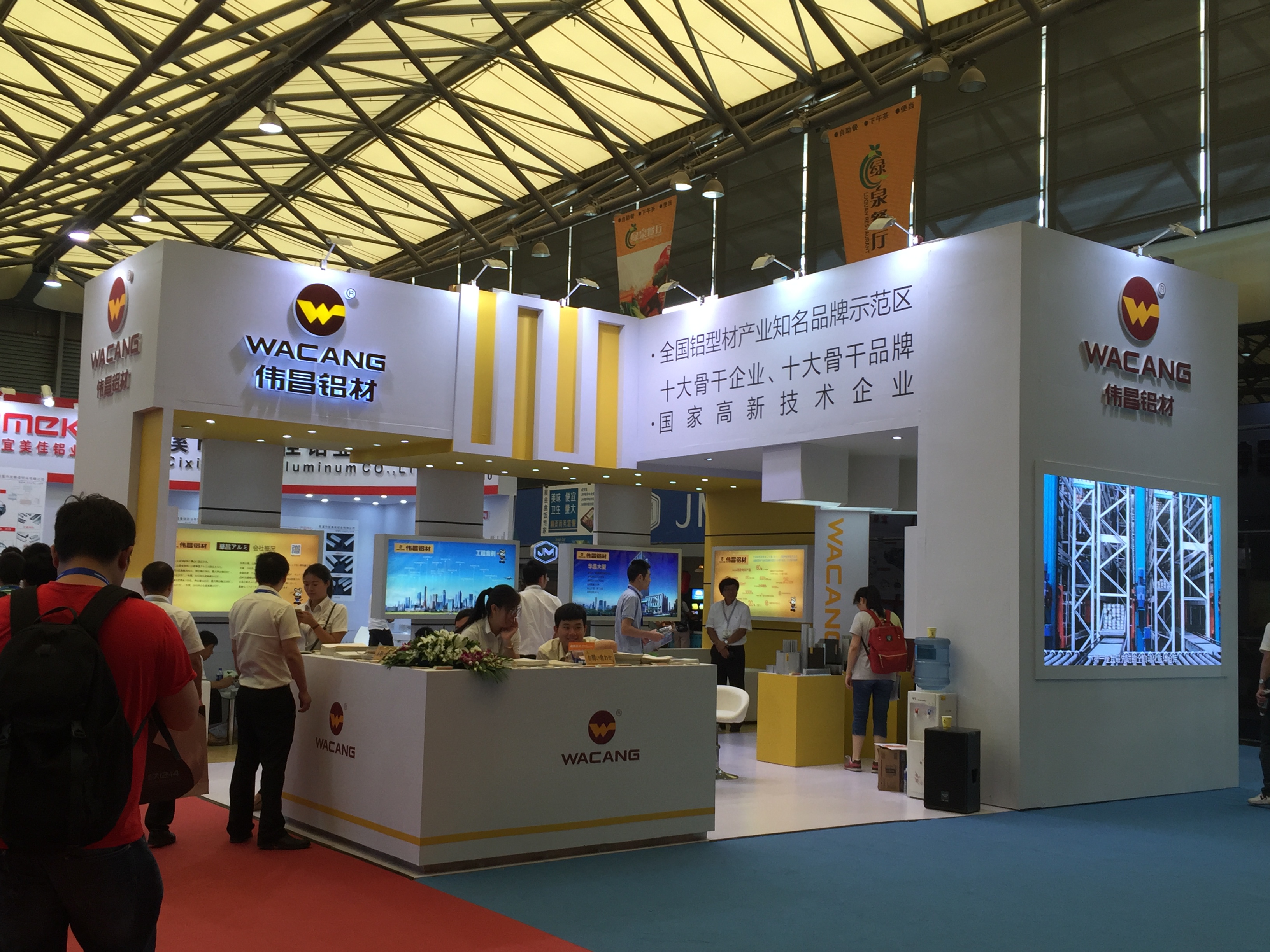 偉昌鋁材華麗綻放中國（國際）鋁工業(yè)展