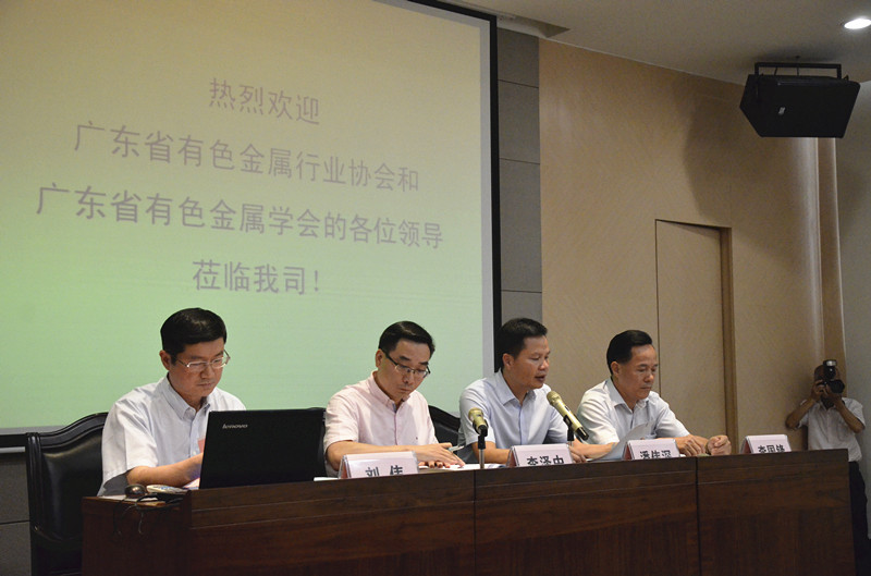 廣東省有色金屬行業(yè)協(xié)會(huì)三屆五次理事會(huì)暨廣東省有色金屬學(xué)會(huì)六屆三次理事會(huì)在我司召開
