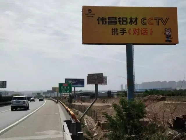 偉昌鋁材戶外媒體完美“換裝”，覆蓋全國(guó)各地，品牌形象再升級(jí)！