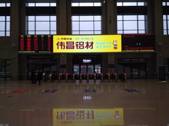 【品牌影響力】偉昌鋁材廣告霸屏南北高鐵，升級(jí)立體式傳播網(wǎng)